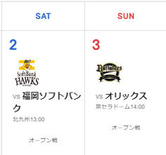 bandicam 2024-02-29 22-51-31-261