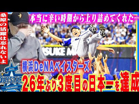 bandicam 2024-11-04 10-38-48-541