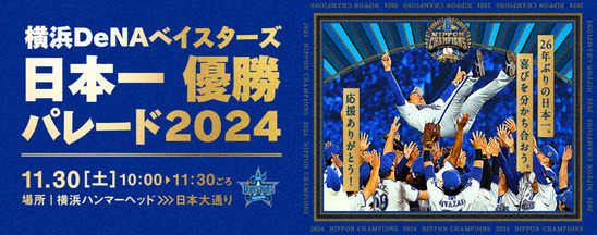 bandicam 2024-11-30 08-50-06-675