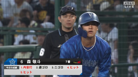 bandicam 2024-10-13 17-22-46-683