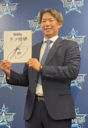 bandicam 2024-11-29 21-23-47-455