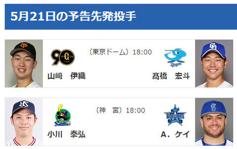 bandicam 2024-05-21 00-02-46-262