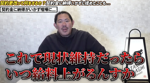 bandicam 2023-12-07 00-24-14-791