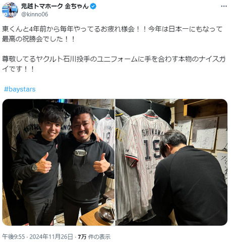 bandicam 2024-11-26 23-50-44-249