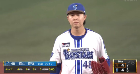 bandicam 2024-06-27 22-56-47-490