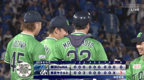 bandicam 2024-08-24 21-04-27-363