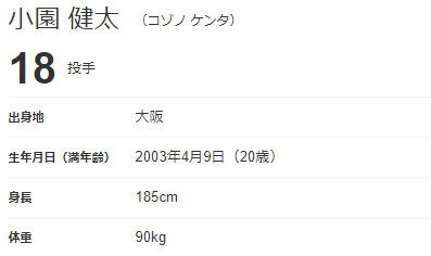 bandicam 2023-11-22 10-28-24-975