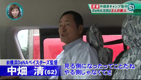 bandicam 2016-02-08 01-56-54-272