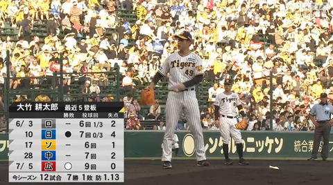 bandicam 2023-07-12 18-17-26-021