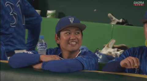 bandicam 2024-09-30 20-52-31-939