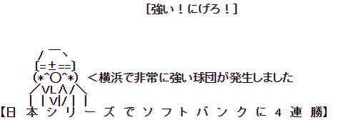 bandicam 2024-11-04 01-58-29-981