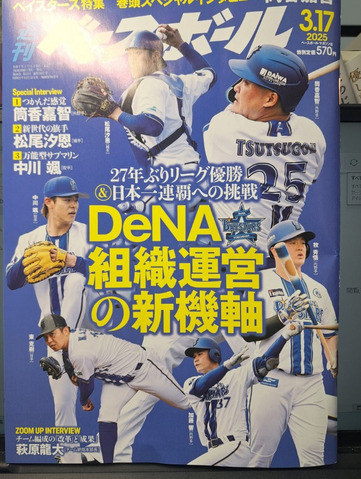 bandicam 2025-03-04 21-29-38-690