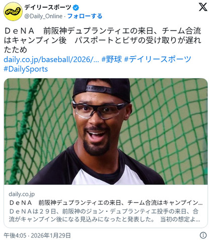 bandicam 2026-01-29 21-13-11-138