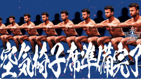 bandicam 2024-08-10 12-38-22-920