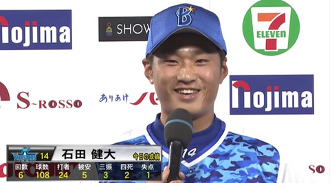 bandicam 2015-08-20 21-10-00-541