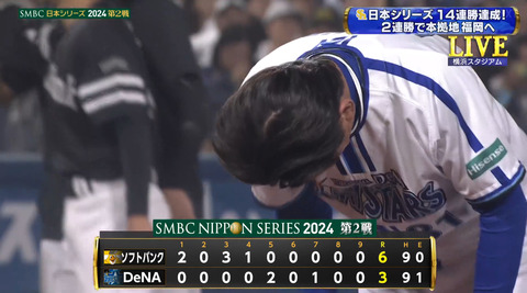 bandicam 2024-10-27 21-24-15-657