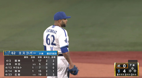 bandicam 2023-04-25 20-21-03-717