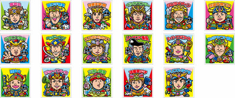 bikkuri