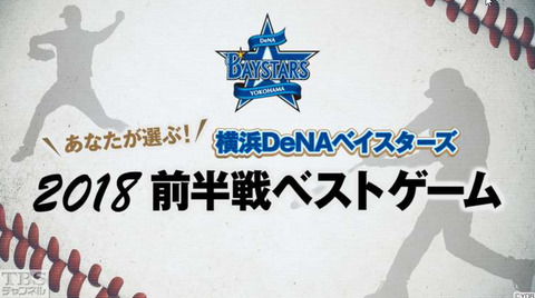 bandicam 2018-07-13 07-58-28-421