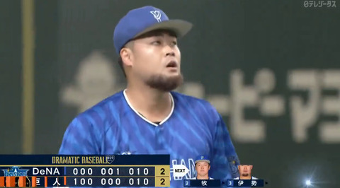 bandicam 2024-09-19 00-00-41-770