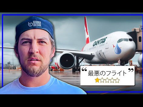 トレバー・バウアー、最新動画 “最悪の航空会社で最高の航空券を買った” を公開！