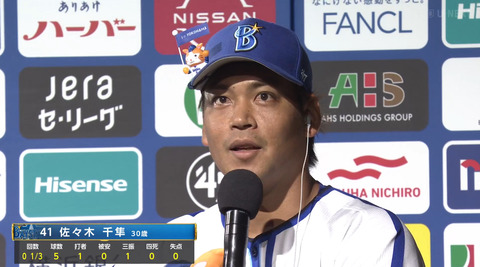 bandicam 2024-08-27 21-58-12-549