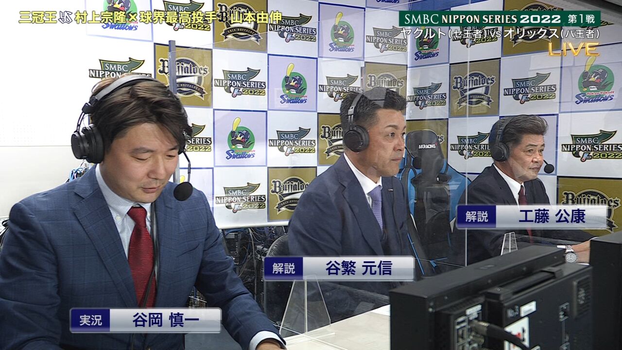 工藤 谷繁さんだったらーｗｗｗ 谷繁 工藤さんならーｗｗｗ ｷｬｯｷｬｯ 横浜denaベイスターズアンテナ