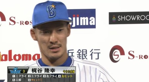 kaji5