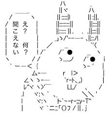 kikoenai
