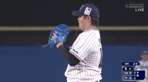 bandicam 2022-09-25 20-51-02-474