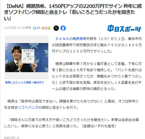 bandicam 2024-11-21 18-13-44-257