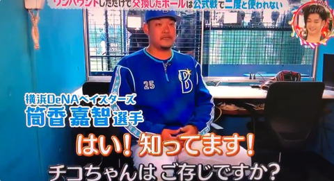 bandicam 2019-05-10 23-41-57-070