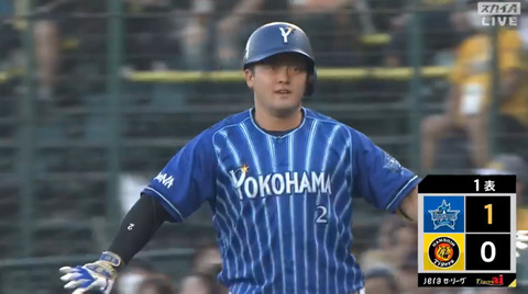 bandicam 2023-07-12 18-20-54-098