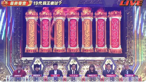 bandicam 2023-12-24 22-17-55-733