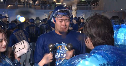 bandicam 2024-10-22 00-59-18-996