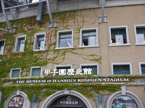 P1040936