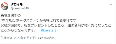 bandicam 2023-12-17 01-09-12-868