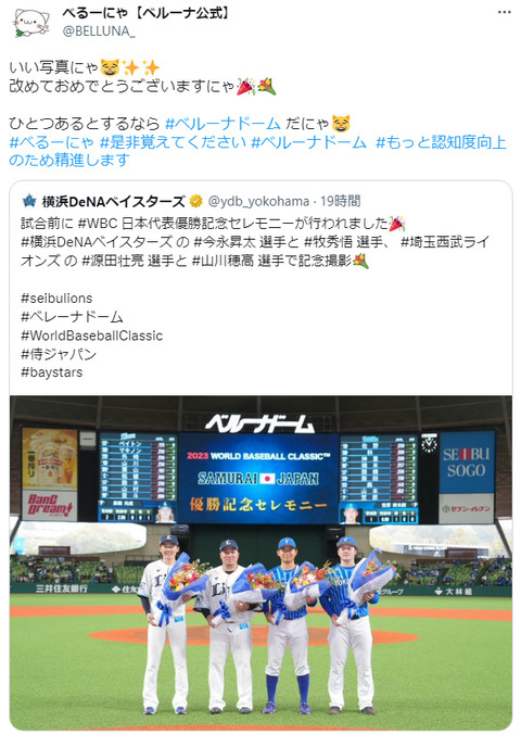 bandicam 2023-03-27 10-01-22-705