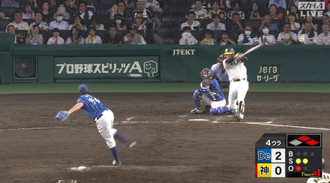 bandicam 2023-07-12 19-17-04-362