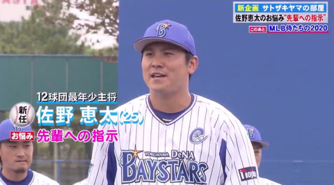 bandicam 2020-03-16 09-31-45-986