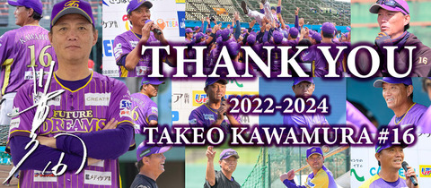 bandicam 2024-10-03 13-10-32-944