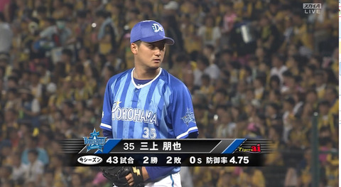 bandicam 2017-07-26 02-02-00-765