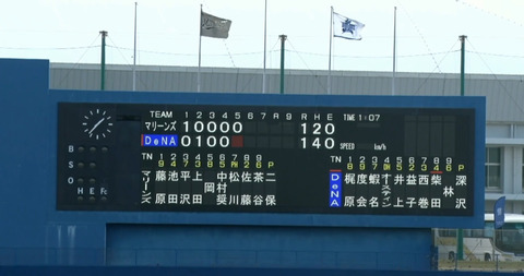 bandicam 2024-02-18 14-11-49-968