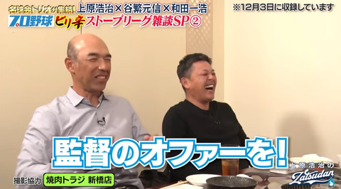 bandicam 2026-01-11 11-38-59-374