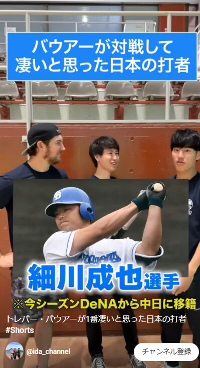 bandicam 2023-06-30 00-24-05-049