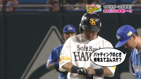 bandicam 2017-12-25 04-51-15-091