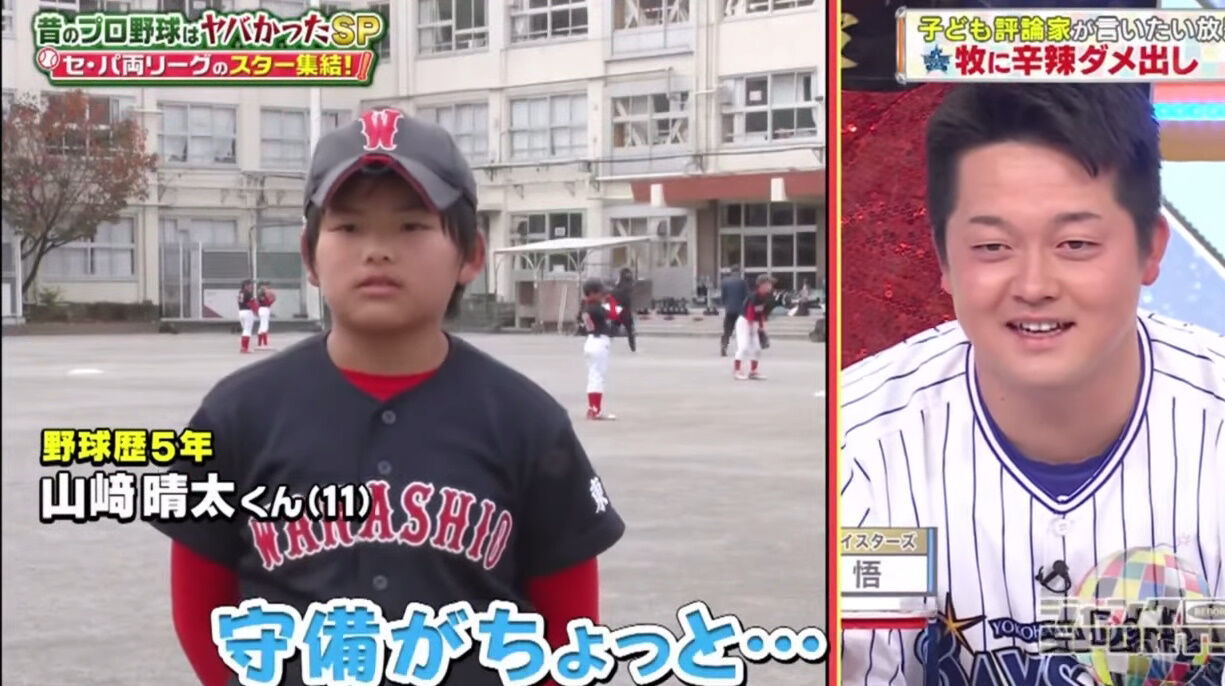 【TBS2,tvk】DeNA×ロッテ×長井★3