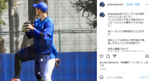 bandicam 2022-12-21 09-02-28-890