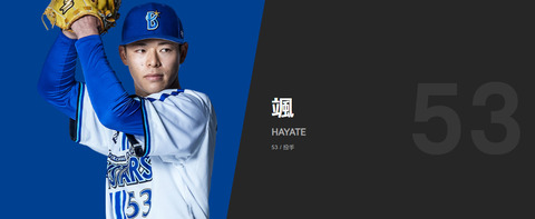 bandicam 2025-02-01 00-23-42-468