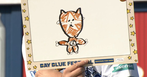 bandicam 2025-11-23 00-49-33-917